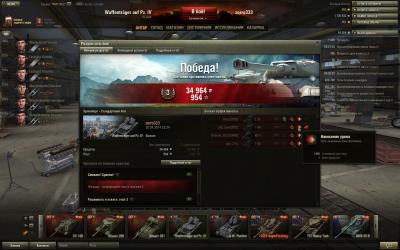 Прикрепленное изображение: shot_052.jpg